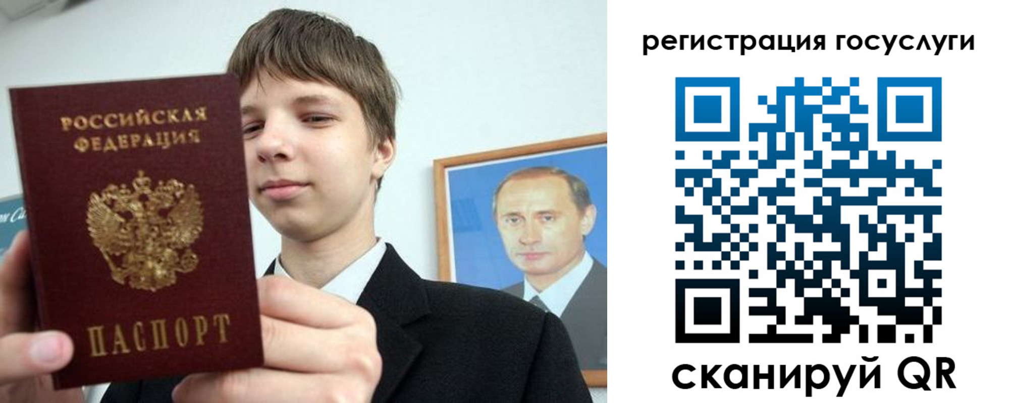 временная регистрация в квартире в Электрогорске
